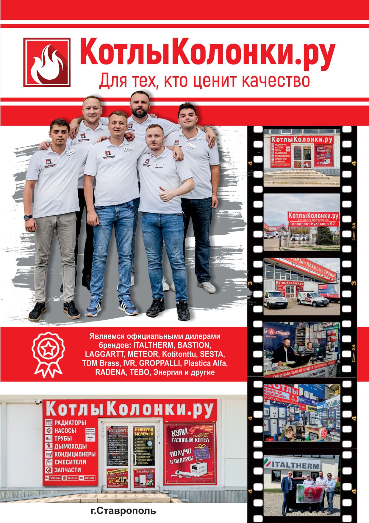 Страница 1