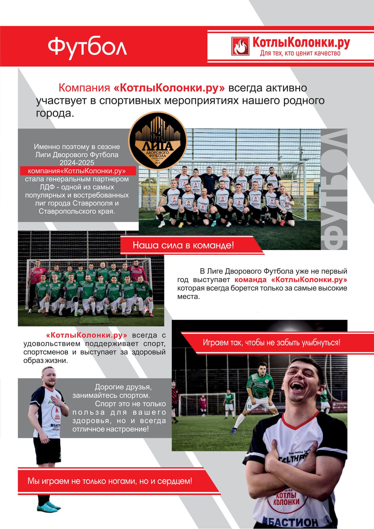 Страница 19
