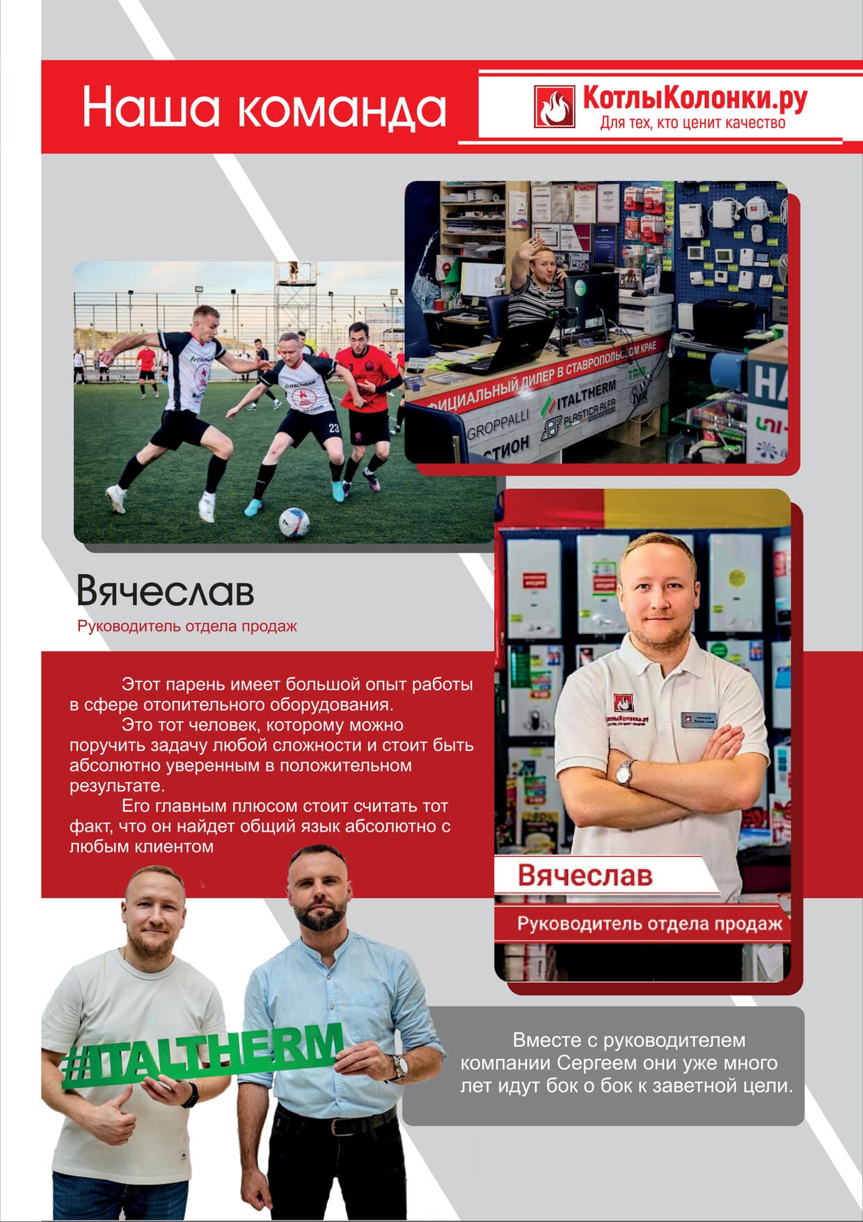 Страница 5