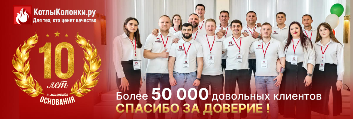 С Днем Рождения!