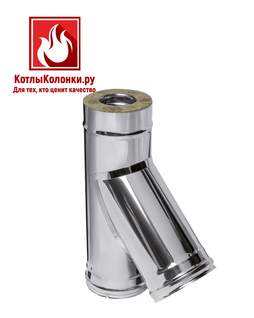 Ferrum GS 30-50 Сэндвич-тройник 135° 140