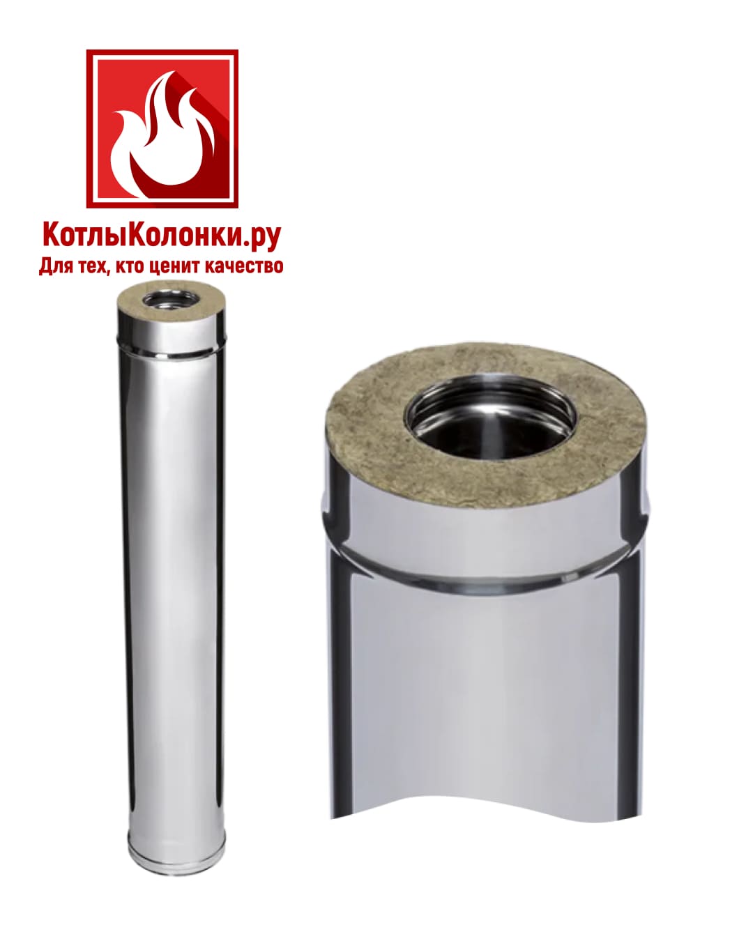 Ferrum GS 30-50 Сэндвич 1м 115