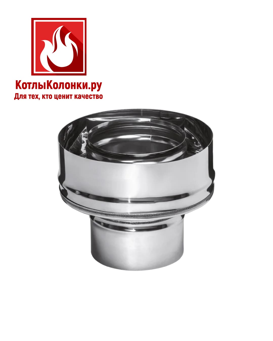 Ferrum GS 30-50 Старт-сэндвич 100